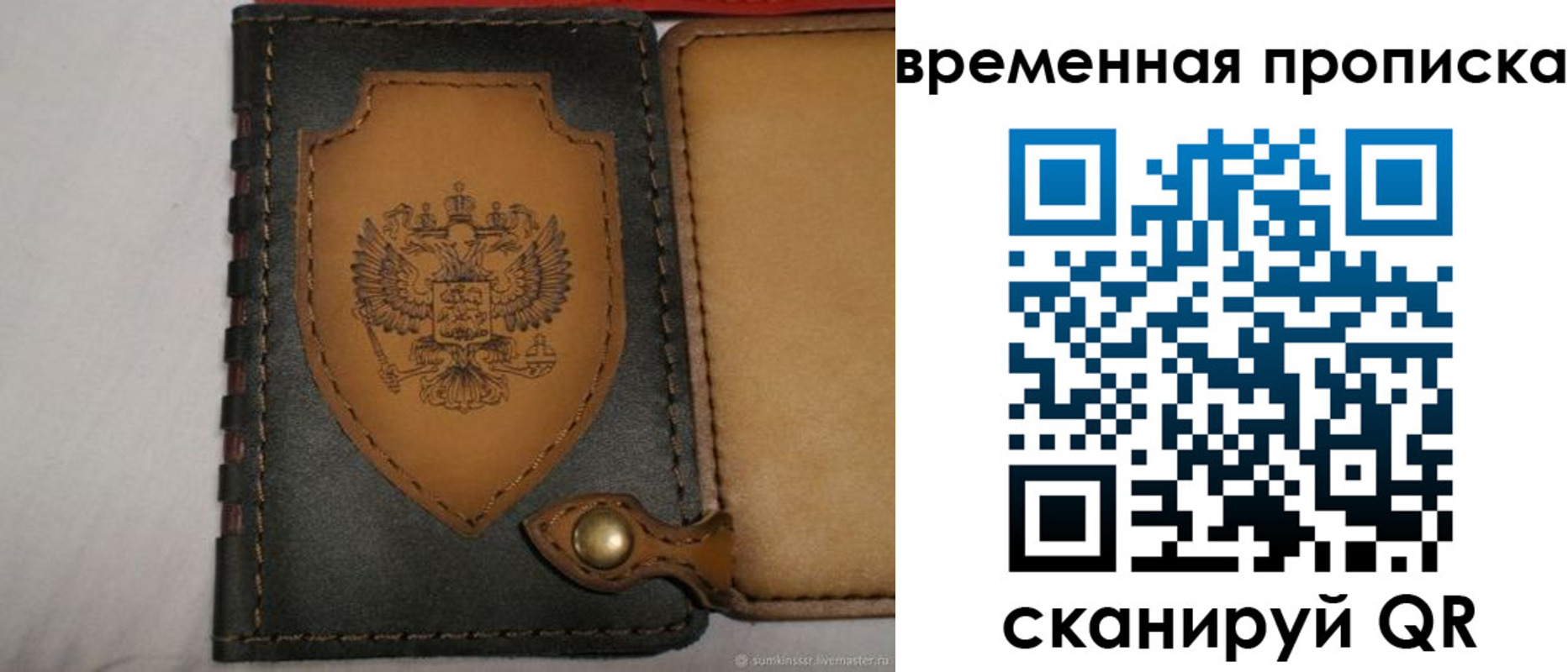 регистрация для дет. сада в Грозном